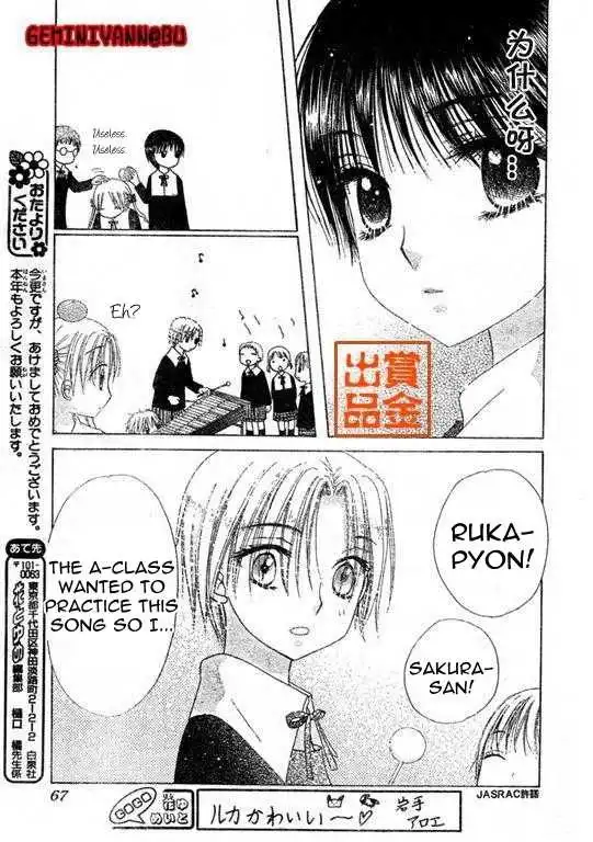 Gakuen Alice Chapter 74 23